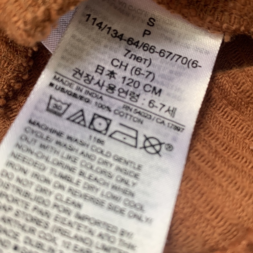 GAP 6/7 Brown Corduroy Skirt Small EUC  Elastic Waist - Picture 5 of 7